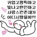 계룡병원매점 | 일상이랄까
