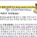 코즈볼랩 이미지