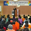 대불노인복지회관 이미지