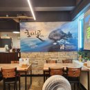 막회&물회 | 선릉역횟집 추천, 호미곳 막회 물회 방문후기