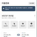 향기펜션텔 이미지
