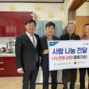 지동경로당 이미지