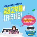 정평에너지