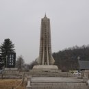 개마고원 반공유격대 네이버블로그