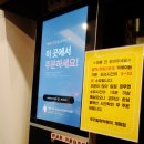 우리할매떡볶이계양점