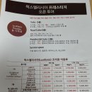 럭스엘리시아산후조리원 이미지
