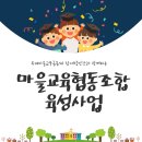 참새방앗간협동조합