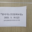 상이군경회 인천광역시지부 동구지회 이미지