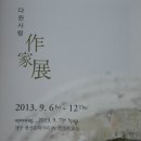 다완사랑 네이버블로그
