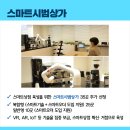 시범상가 이미지