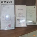 한일익스프레스 이미지