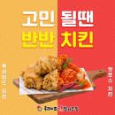 고양대로672번길 이미지