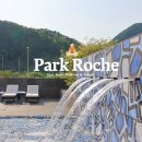 정선 곤드레바다 | 강원도 정선 파크로쉬 리조트 국내 호캉스 추천 5성급 정선호텔 수영장 조식