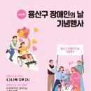 용산-14 이미지