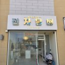 베이프라임전자담배 이미지