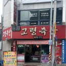 신암축산 이미지