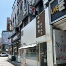 터미널사거리 ~ 파리바게트 이미지