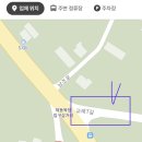남조로주유소