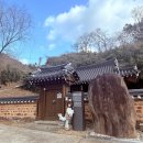 라온옛살비