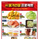 홈플러스 익스프레스 성내점 네이버블로그