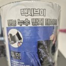 하나이엔지설비 | 광주경동나비엔 경동이엔지보일러 방문 후 보일러 바꾼 후기 남겨요!