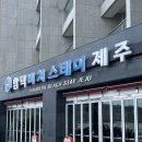 다솔스테이 이미지