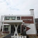 새싹공원(박물관공원 옆) | 안양예술공원 김중업건축박물관과 주차