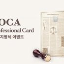 주식회사 셀라이프 이미지