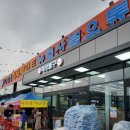 (주)1004마트