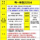 (주)뉴빌 네이버블로그