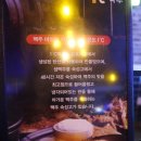 일도씨맥주 - 익산시 선화로10길 26-1 | 일도씨맥주