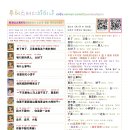 신짱구PC 네이버블로그