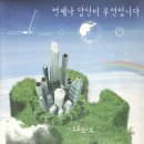 광득종합건설(주) 이미지