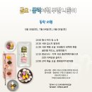 동락 Daum카페