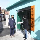 달산6리경로당 이미지