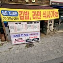 어사또양념갈비 이미지