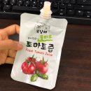 복남슈퍼 이미지