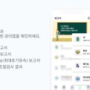 더큰종합케어 이미지