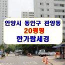 한가람두산 이미지