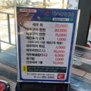 왕새우직판장하당점 | 전남 목포 맛집 <왕새우 직판장 하당점> #내돈내산 후기