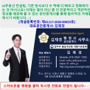 김재경공인중개사사무소 네이버블로그