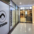 포인트마트 신동점 | 미사미용실 헤어서호 신동진 원장님 뿌리펌 후기