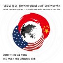 동평원
