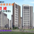 세하부동산중개사무소 이미지