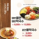 족발야시장배곧