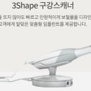 예스구구치과의원 이미지