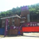 옥정호모텔 이미지