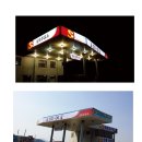 삼보주유소 이미지