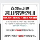 효성도서관 이미지