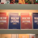 초월중학교 이미지